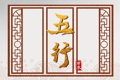 姻缘套路话 八字测正缘桃花 姻缘模板 配八字合婚 八字看流年姻缘