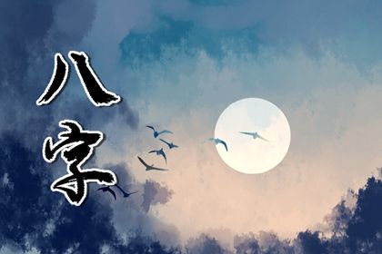 节令如何决定月柱