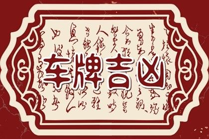 测算结果怎么用