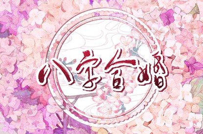 预测手机号码吉凶查询 手机号码吉凶测算 手机号磁场解析方法